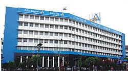  Siège de la Banque Canara à Bangalore, Karnataka