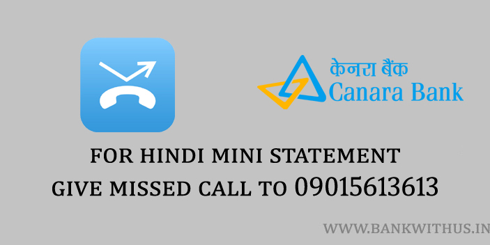 Phone Number to Get Canara Bank Mini Statement in Hindi