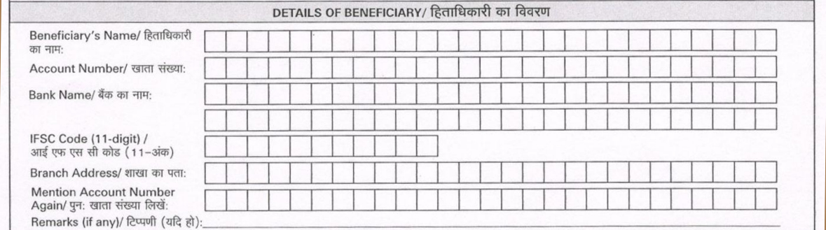 Fill the Details of Beneficiary in the ICICI Bank NEFT or RTGS Form